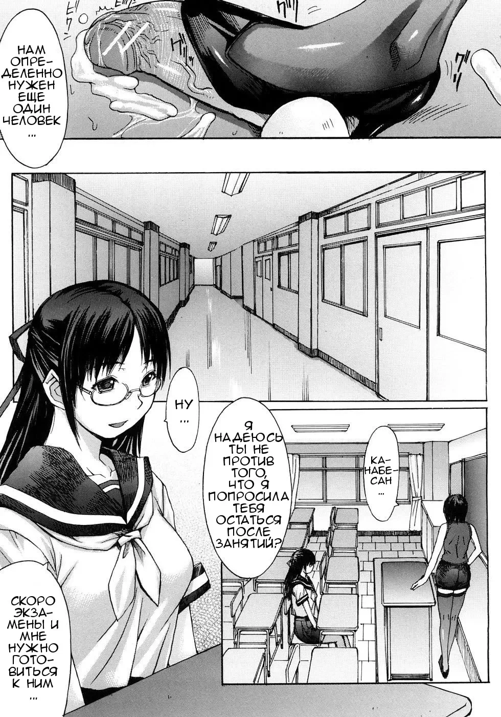[Kokuryuugan] Chiiku Omocha Fhentai - Page 31