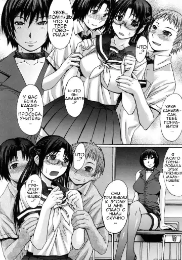 [Kokuryuugan] Chiiku Omocha Fhentai - Page 34