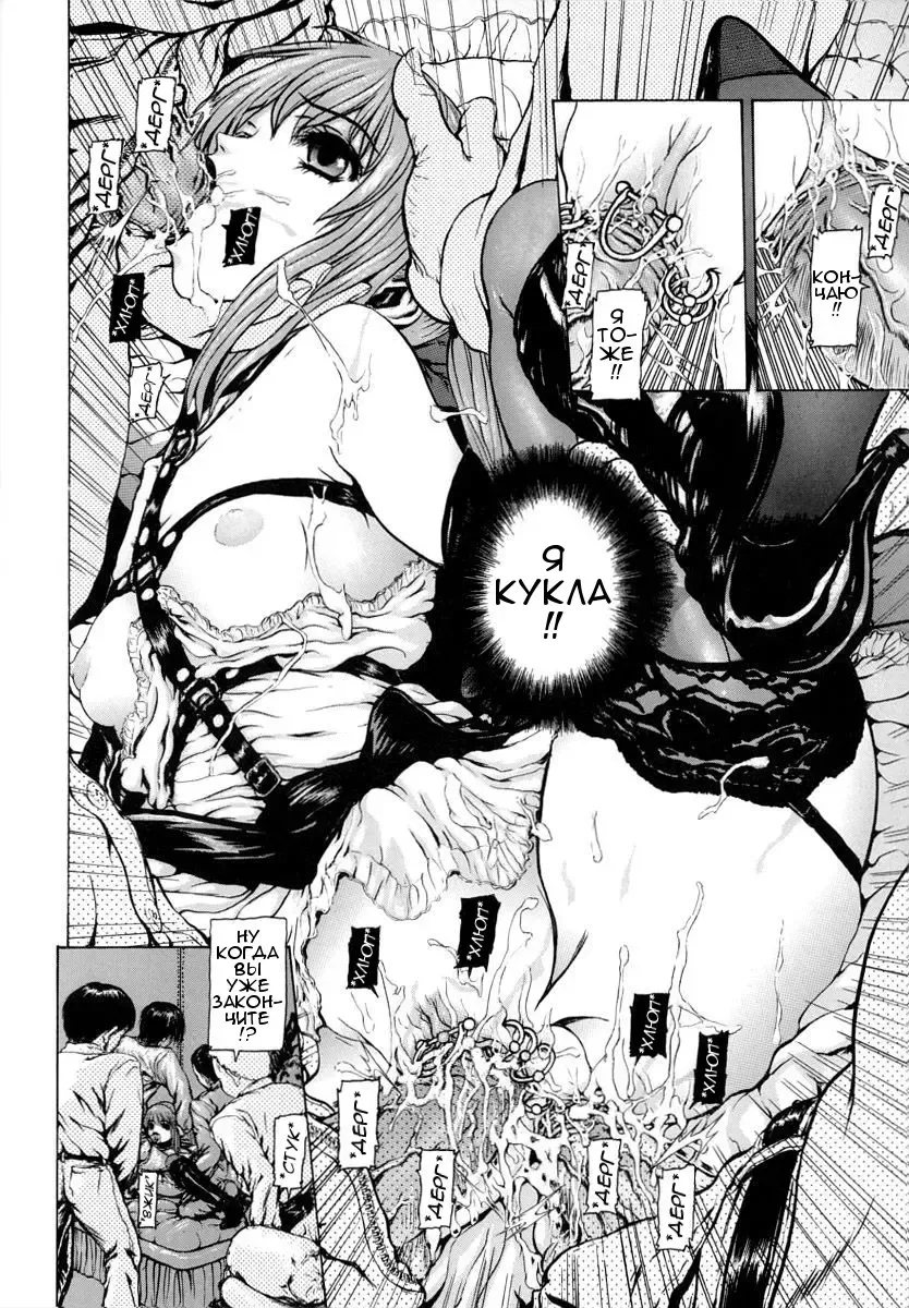 [Fuyu Naga] Sekai no Donzoko de Ai wo Sakebenai Ch.1-3,9-10 | I Cannot Shout Love From The Bottom Of The World Ch.1-3,9-10 Fhentai.net - Page 121