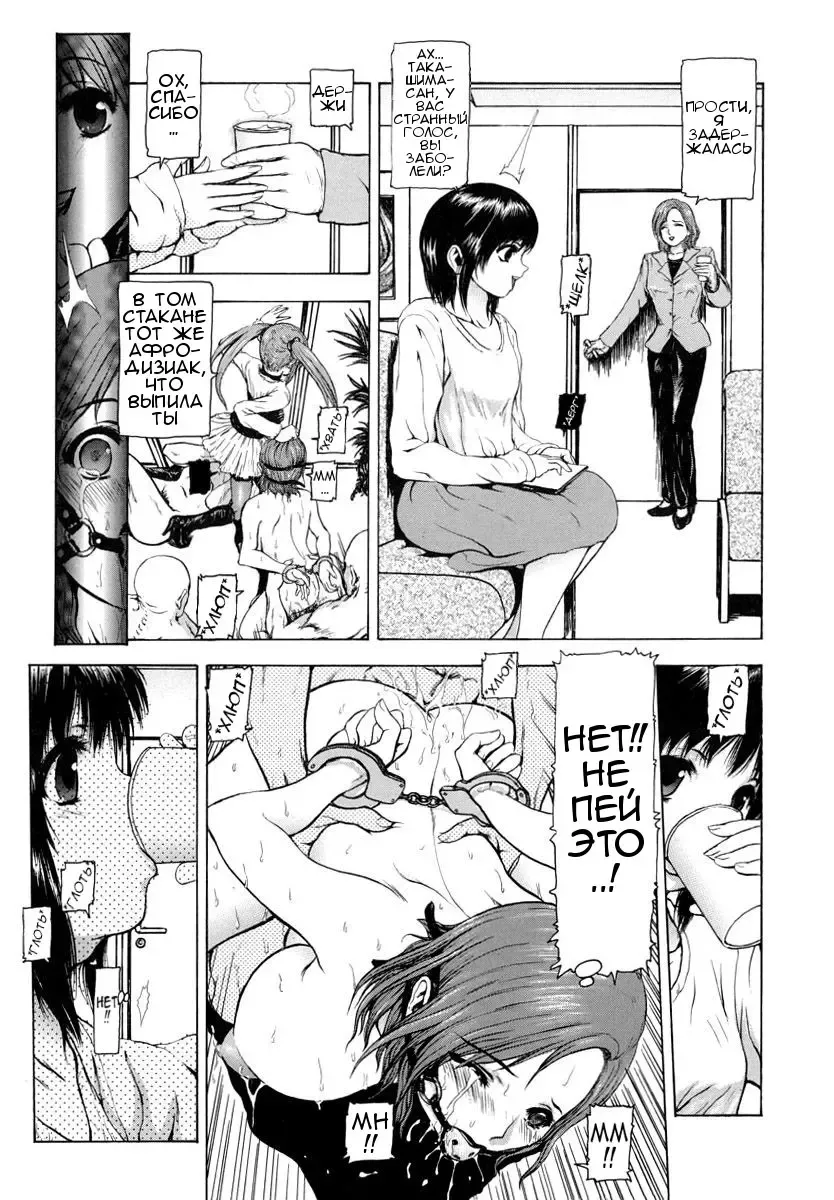 [Fuyu Naga] Sekai no Donzoko de Ai wo Sakebenai Ch.1-3,9-10 | I Cannot Shout Love From The Bottom Of The World Ch.1-3,9-10 Fhentai.net - Page 74