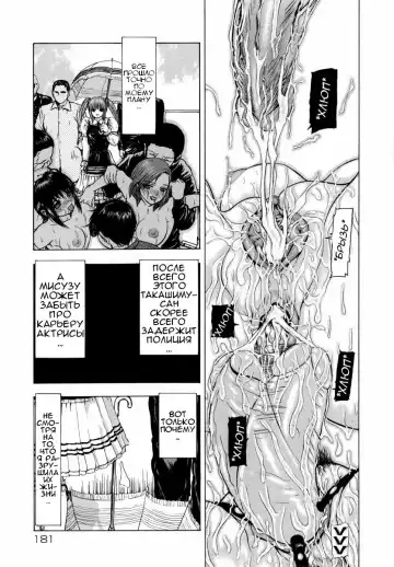 [Fuyu Naga] Sekai no Donzoko de Ai wo Sakebenai Ch.1-3,9-10 | I Cannot Shout Love From The Bottom Of The World Ch.1-3,9-10 Fhentai.net - Page 104