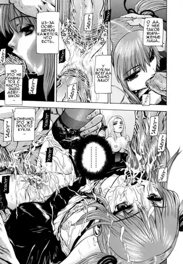 [Fuyu Naga] Sekai no Donzoko de Ai wo Sakebenai Ch.1-3,9-10 | I Cannot Shout Love From The Bottom Of The World Ch.1-3,9-10 Fhentai.net - Page 122