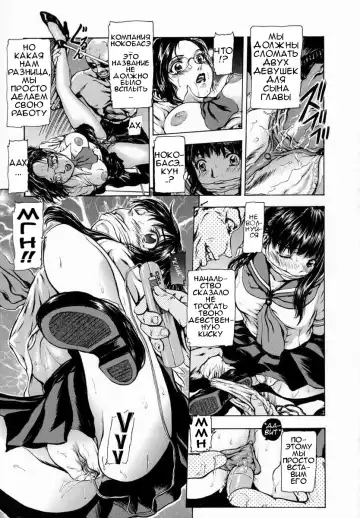 [Fuyu Naga] Sekai no Donzoko de Ai wo Sakebenai Ch.1-3,9-10 | I Cannot Shout Love From The Bottom Of The World Ch.1-3,9-10 Fhentai.net - Page 16