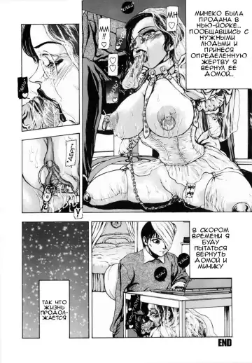 [Fuyu Naga] Sekai no Donzoko de Ai wo Sakebenai Ch.1-3,9-10 | I Cannot Shout Love From The Bottom Of The World Ch.1-3,9-10 Fhentai.net - Page 65