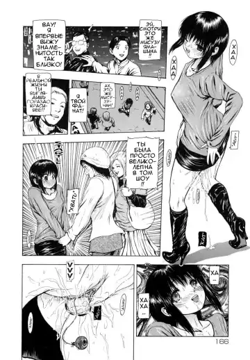 [Fuyu Naga] Sekai no Donzoko de Ai wo Sakebenai Ch.1-3,9-10 | I Cannot Shout Love From The Bottom Of The World Ch.1-3,9-10 Fhentai.net - Page 89