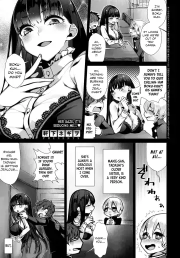 [Nokishita Negio] Amai Karakai - Sweet Teasing - Fhentai