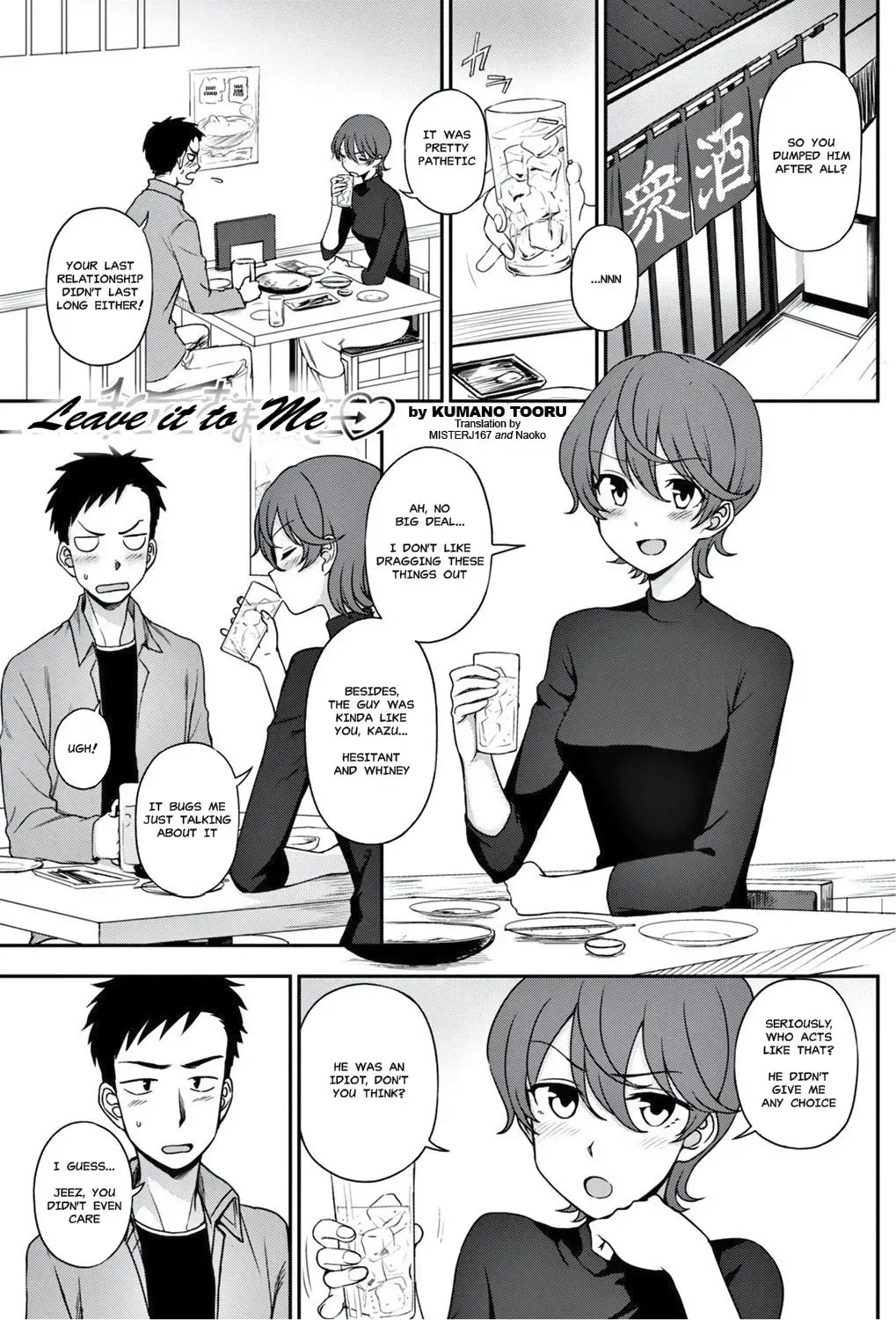 [Kumada] Watashi ni Omakase | Leave It To Me Fhentai - Page 1