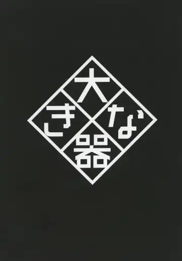 [Arai Taiki] Ochita Yume no Naka de 2 Fhentai - Page 24