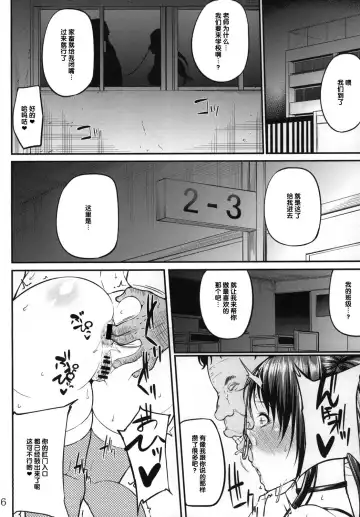 [Arai Taiki] Ochita Yume no Naka de 2 Fhentai - Page 8