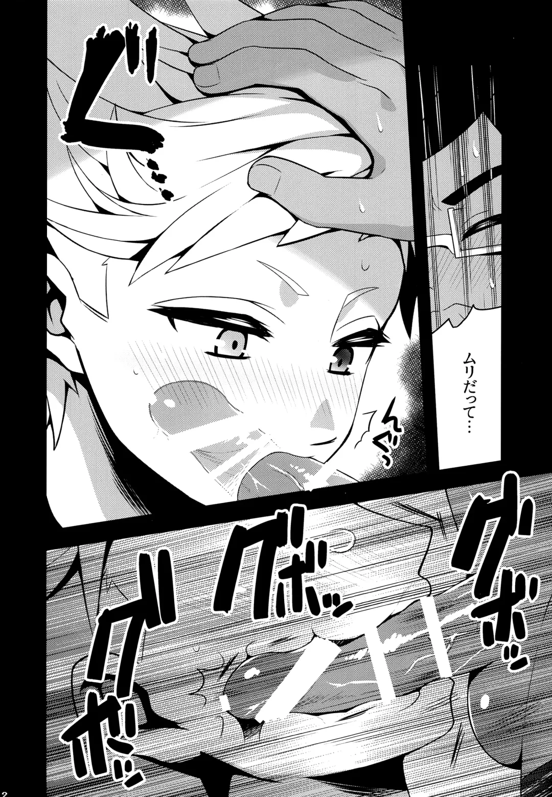 [20] Hantoumei Friend Fhentai - Page 11