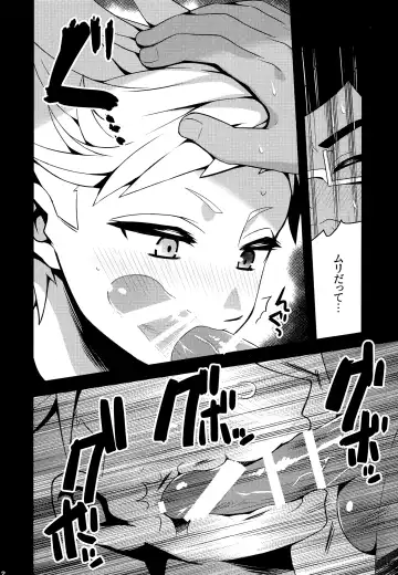 [20] Hantoumei Friend Fhentai - Page 11