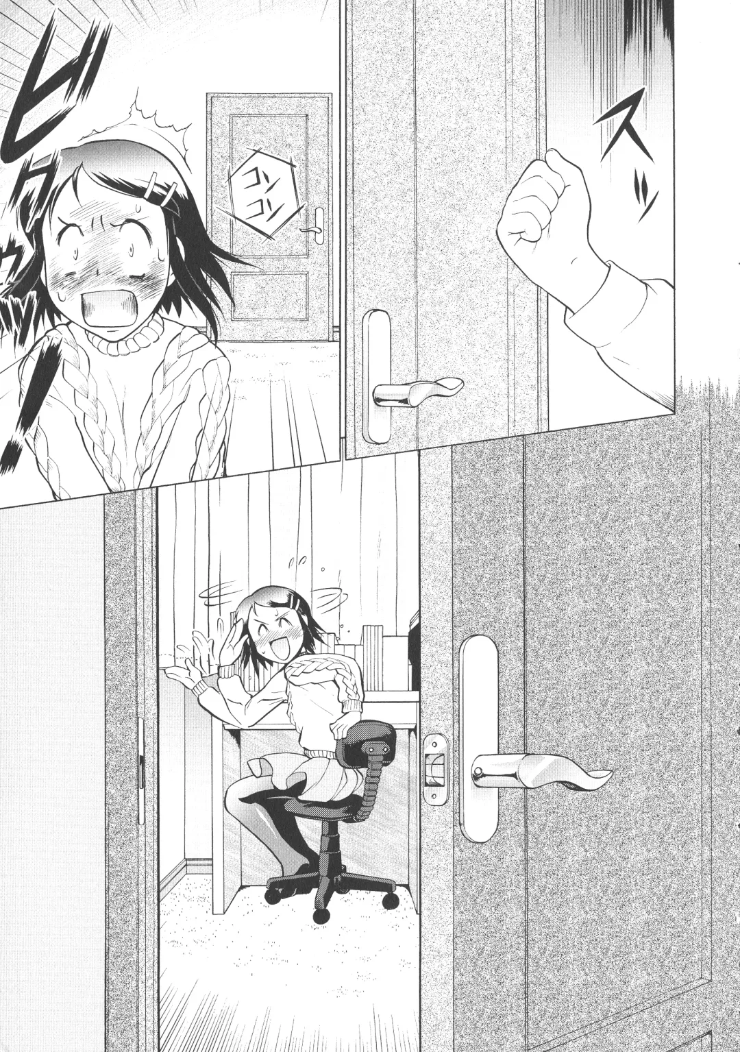 [Umedama Nabu] New Comix Fhentai - Page 11