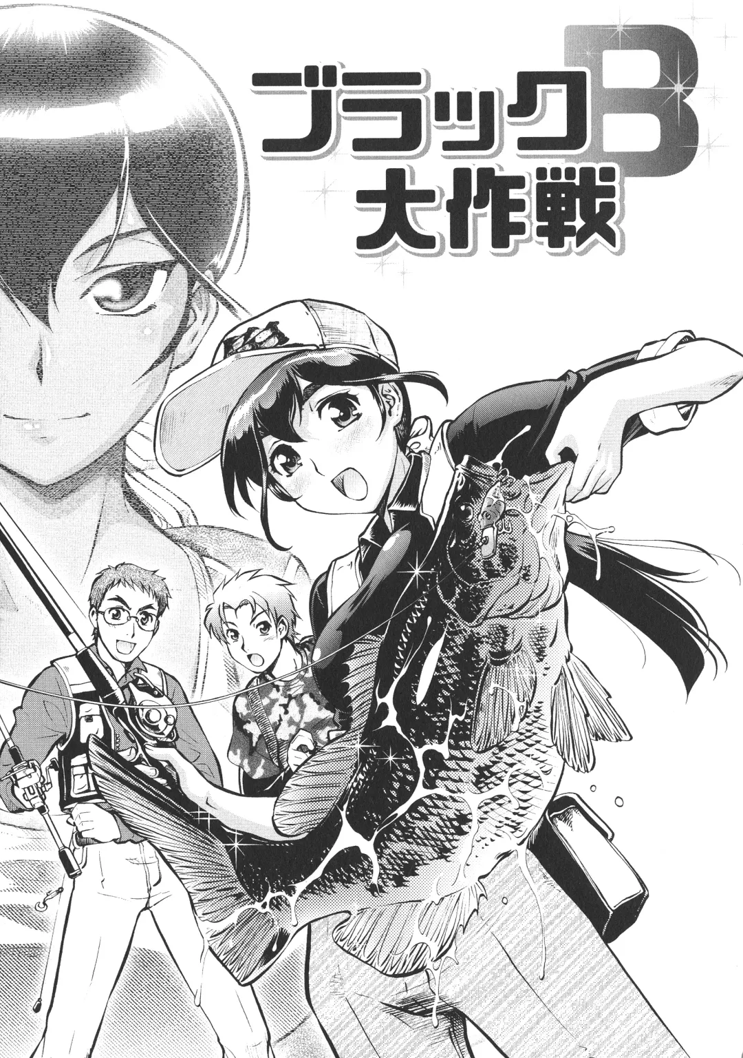 [Umedama Nabu] New Comix Fhentai - Page 86