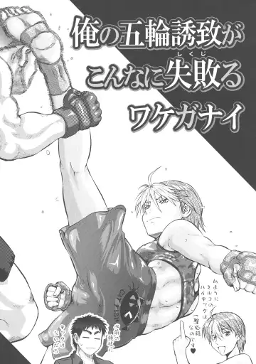 [Umedama Nabu] New Comix Fhentai - Page 139