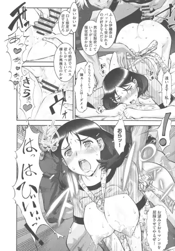 [Umedama Nabu] New Comix Fhentai - Page 170