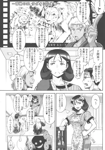 [Umedama Nabu] New Comix Fhentai - Page 178