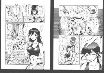 [Umedama Nabu] New Comix Fhentai - Page 188