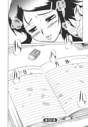 [Umedama Nabu] New Comix Fhentai - Page 22