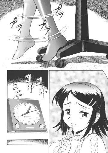 [Umedama Nabu] New Comix Fhentai - Page 6