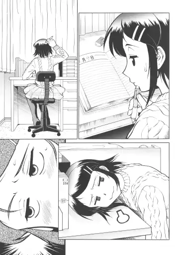 [Umedama Nabu] New Comix Fhentai - Page 7