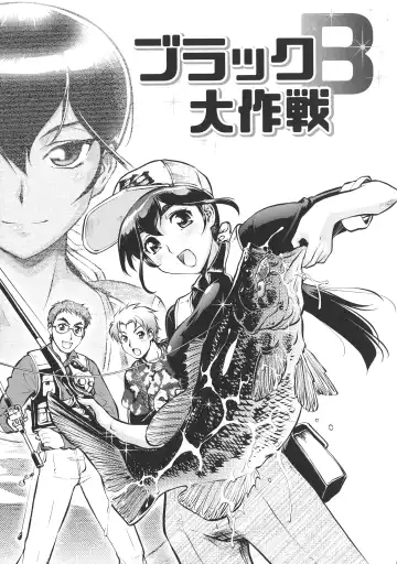 [Umedama Nabu] New Comix Fhentai - Page 86