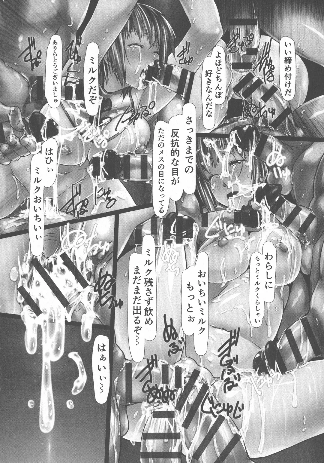 [Shizuki Shuya] Jochiku no Utage Fhentai - Page 54