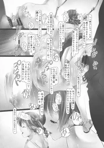 [Shizuki Shuya] Jochiku no Utage Fhentai - Page 128