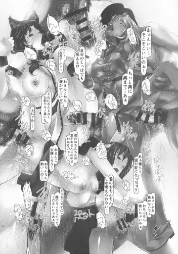 [Shizuki Shuya] Jochiku no Utage Fhentai - Page 139