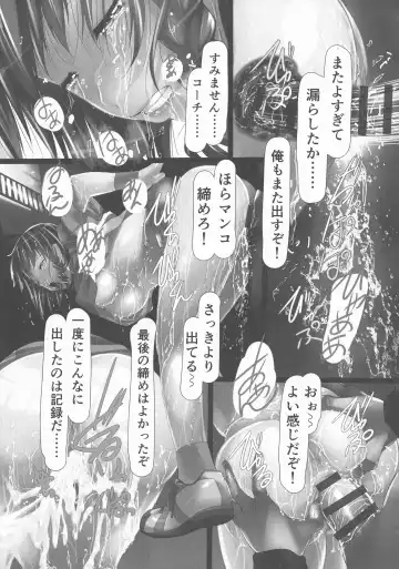 [Shizuki Shuya] Jochiku no Utage Fhentai - Page 167