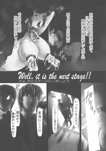 [Shizuki Shuya] Jochiku no Utage Fhentai - Page 21