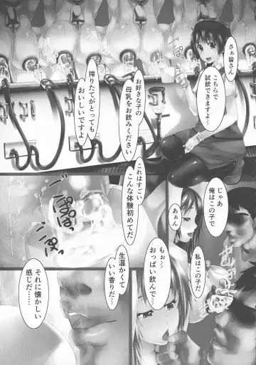 [Shizuki Shuya] Jochiku no Utage Fhentai - Page 59