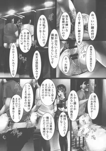 [Shizuki Shuya] Jochiku no Utage Fhentai - Page 67