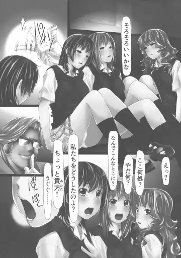 [Shizuki Shuya] Jochiku no Utage Fhentai - Page 9