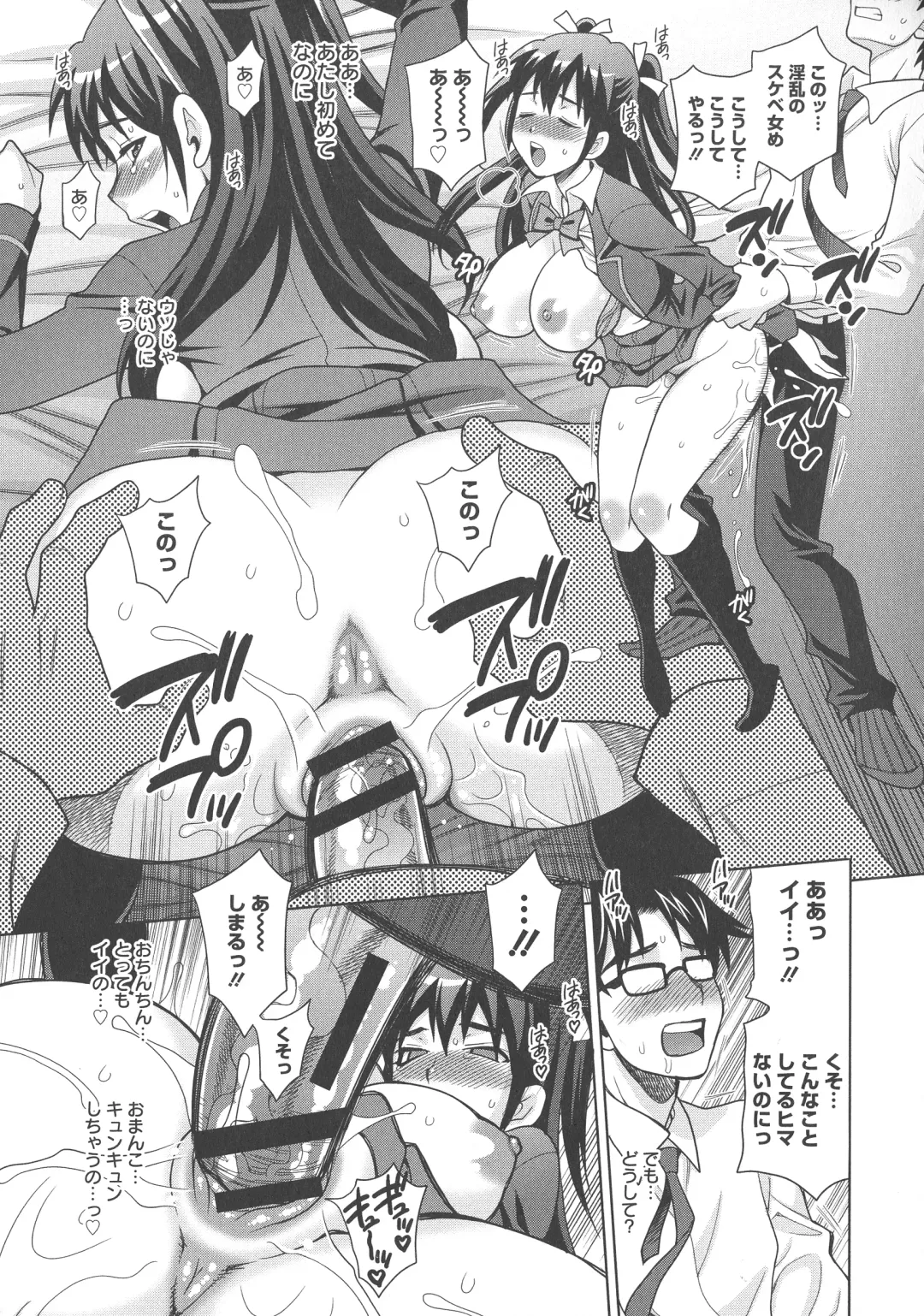 [Yukiyanagi] Namahame High School Fhentai - Page 98