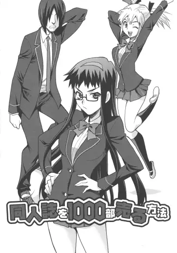 [Yukiyanagi] Namahame High School Fhentai - Page 127