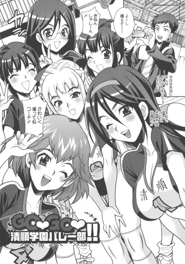 [Yukiyanagi] Namahame High School Fhentai - Page 147