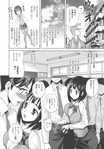 [Yukiyanagi] Namahame High School Fhentai - Page 170