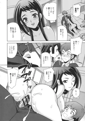 [Yukiyanagi] Namahame High School Fhentai - Page 20