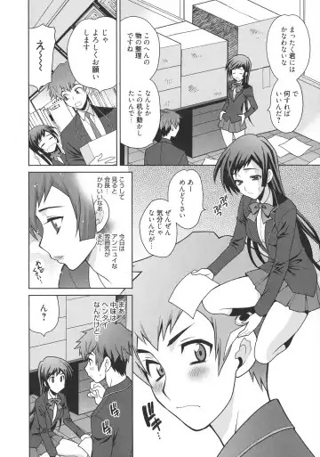 [Yukiyanagi] Namahame High School Fhentai - Page 30