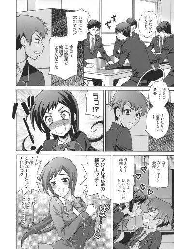 [Yukiyanagi] Namahame High School Fhentai - Page 32