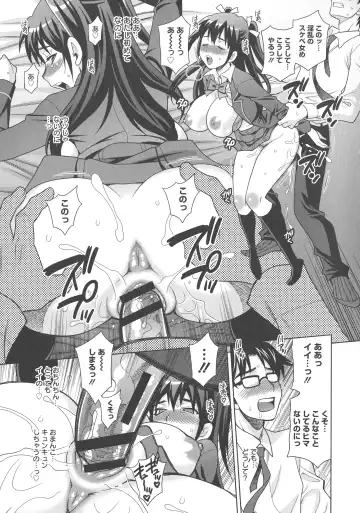 [Yukiyanagi] Namahame High School Fhentai - Page 98