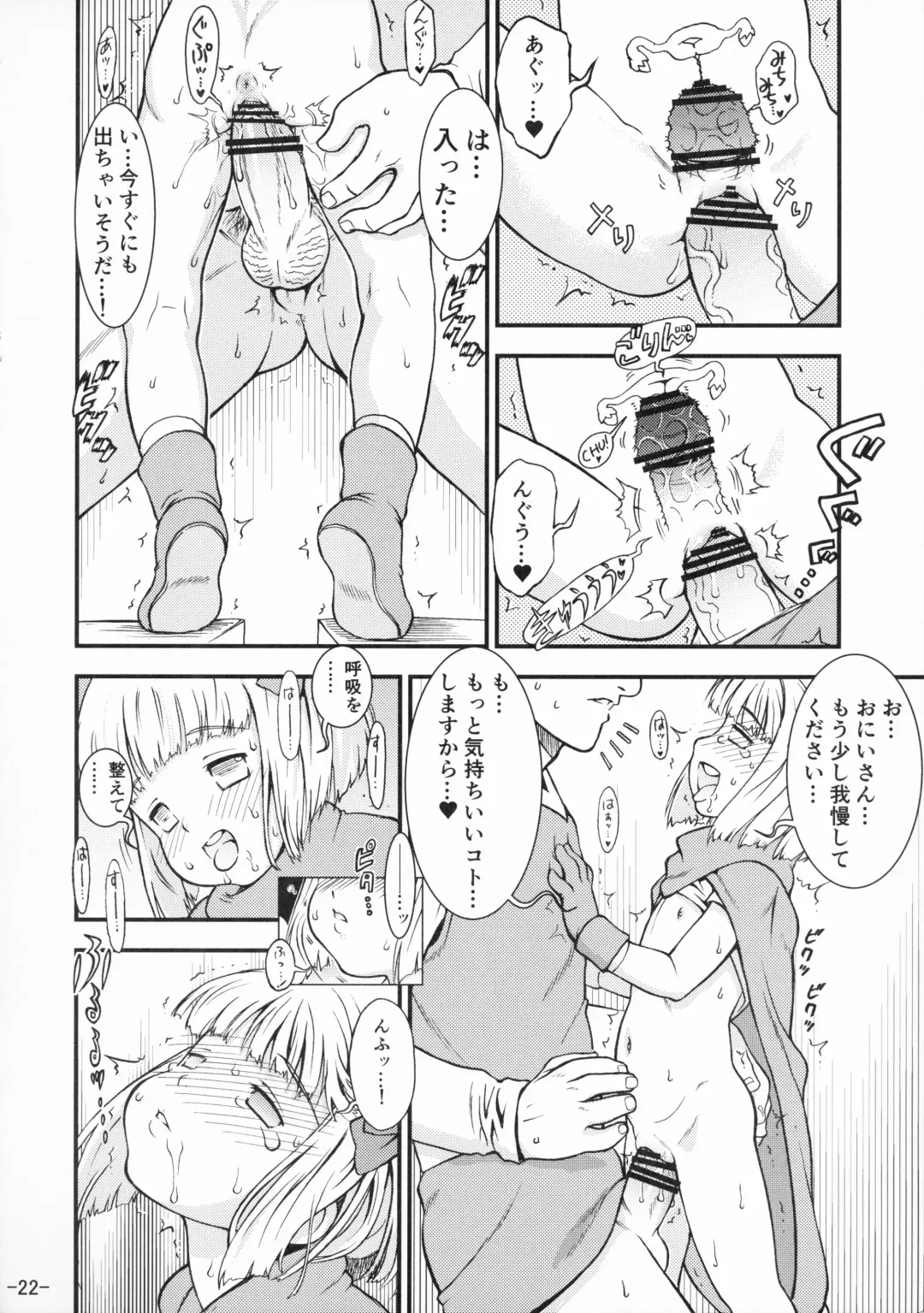 [Nanjou Asuka] Tabitha-chan ga Yoyaku o Kaishi Shimashita! Fhentai - Page 22