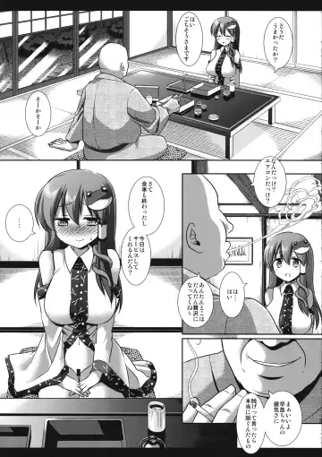 [Nagiyama] Touhou Ryoujoku 32 Seiteki na Settai Sasete Itadakimasu Fhentai.net - Page 4