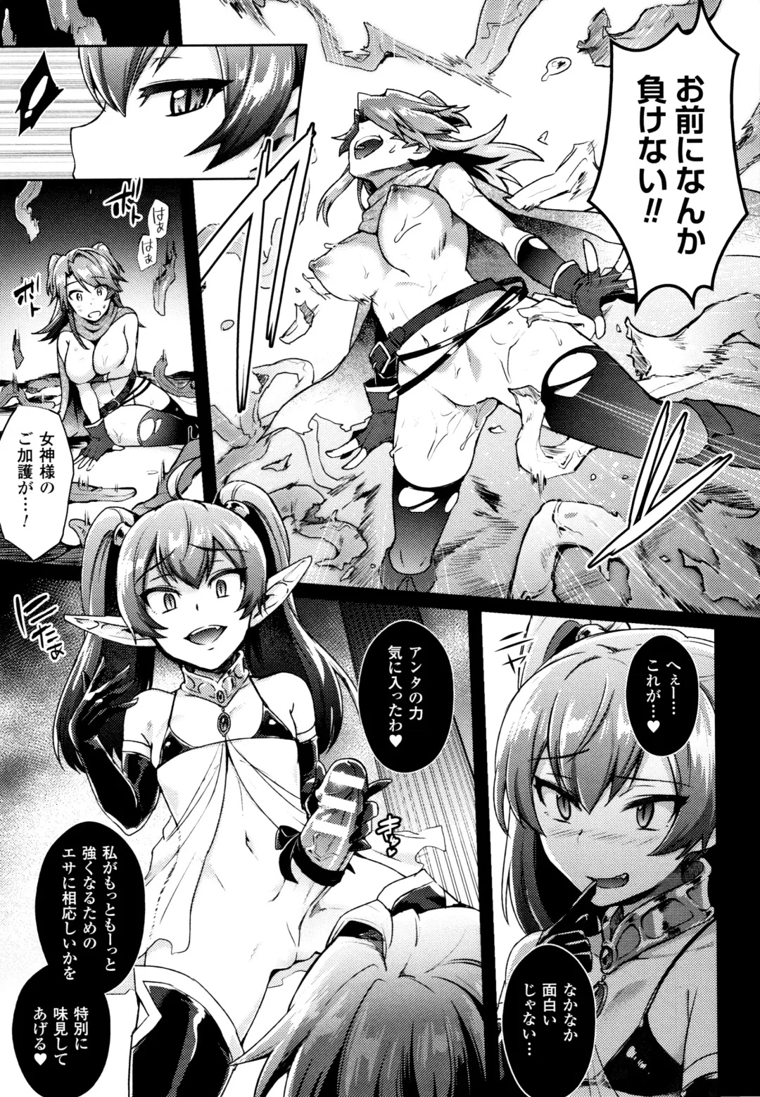 [Ikeshita Maue] Trans Bitch Fhentai - Page 128