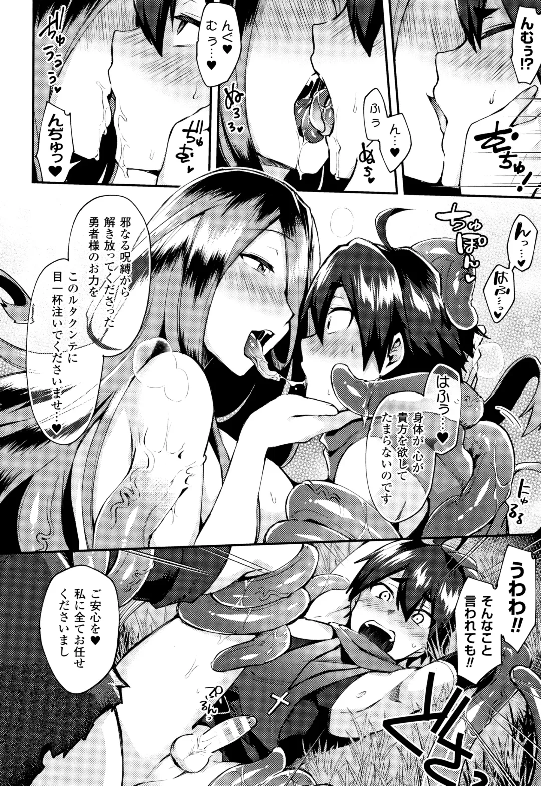 [Ikeshita Maue] Trans Bitch Fhentai - Page 153