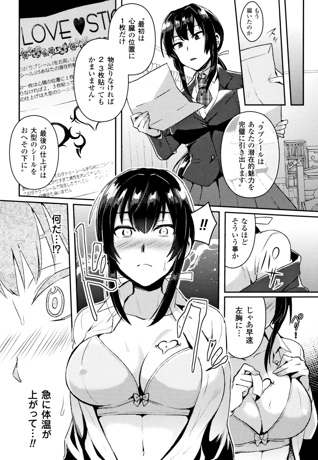 [Ikeshita Maue] Trans Bitch Fhentai - Page 166