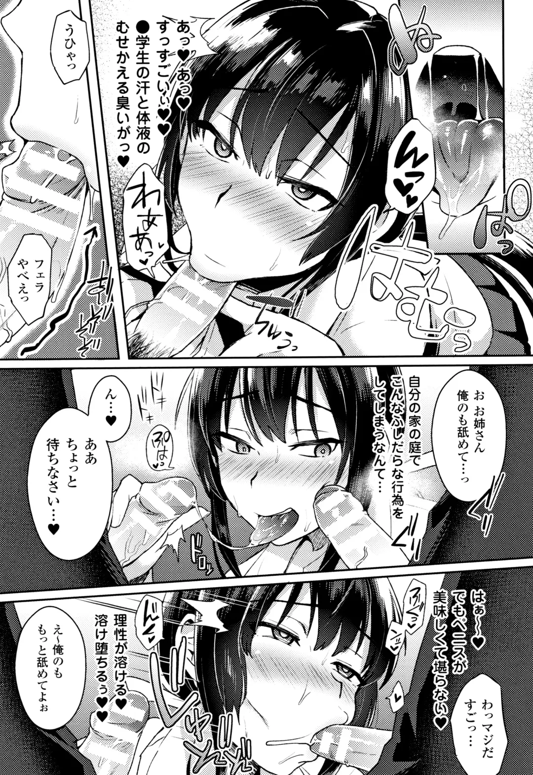 [Ikeshita Maue] Trans Bitch Fhentai - Page 170