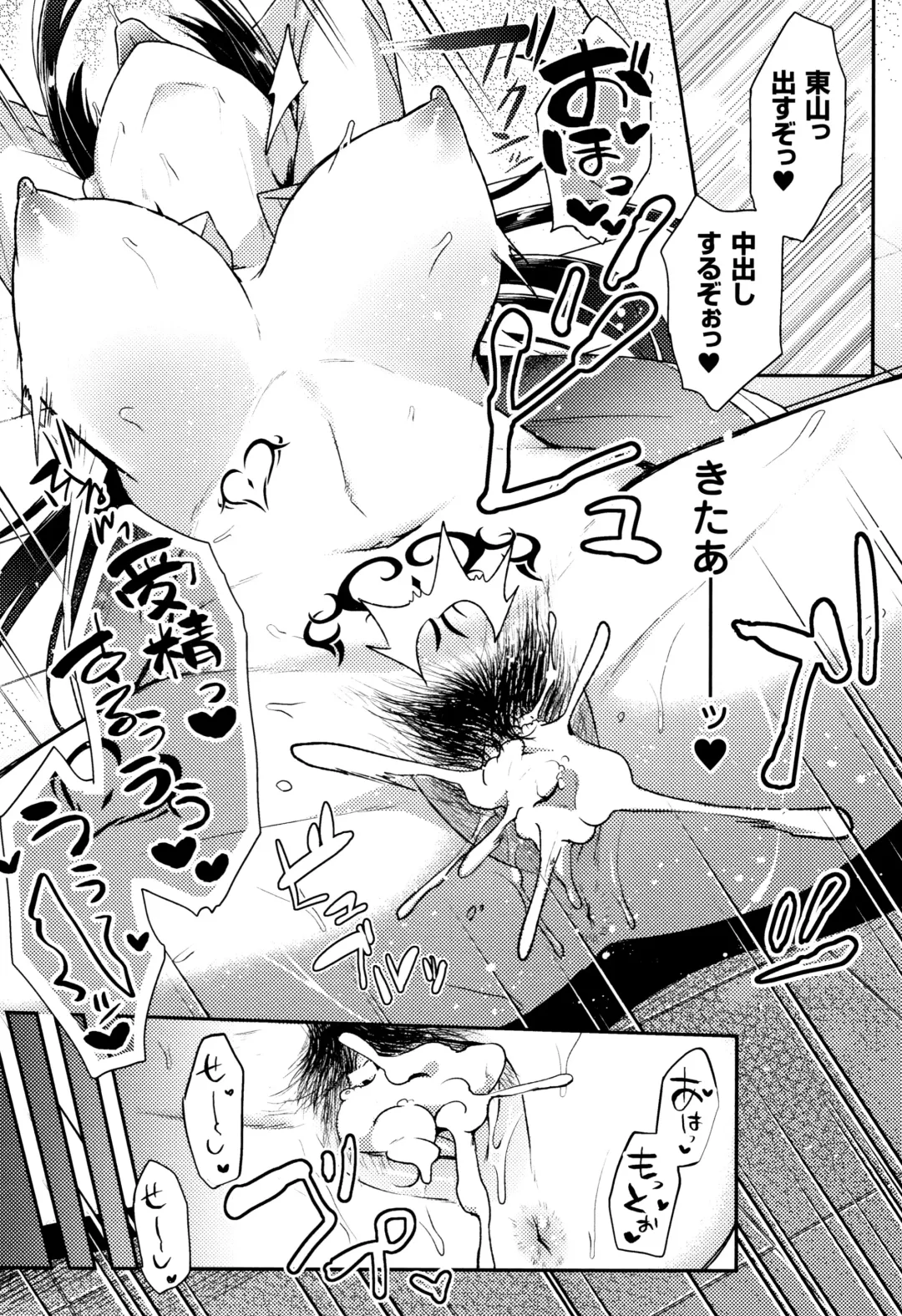 [Ikeshita Maue] Trans Bitch Fhentai - Page 180