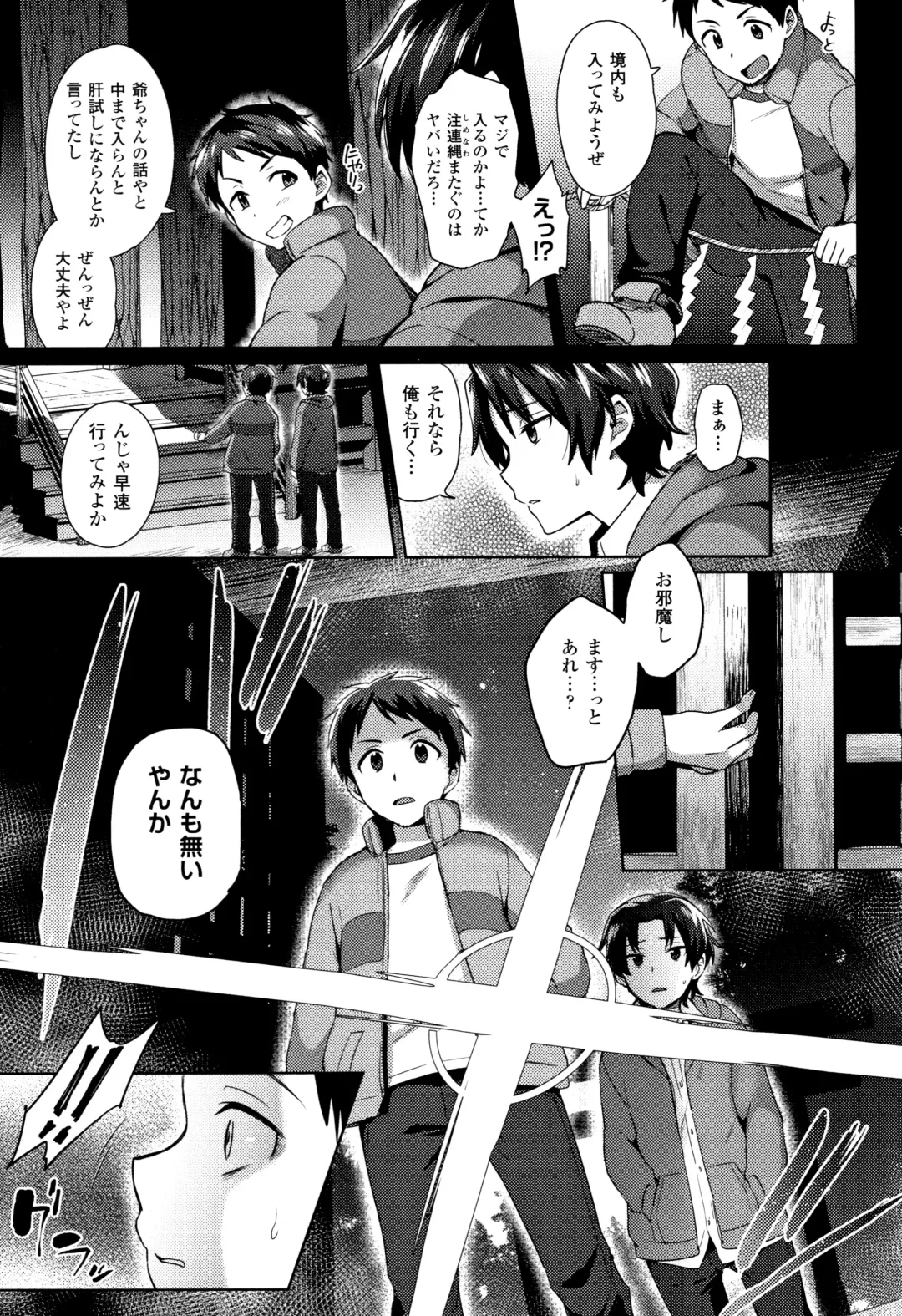 [Ikeshita Maue] Trans Bitch Fhentai - Page 48