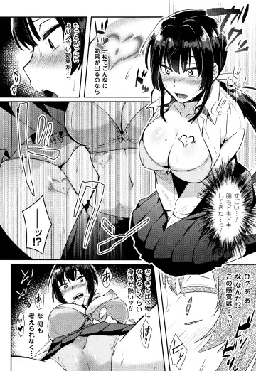 [Ikeshita Maue] Trans Bitch Fhentai.net - Page 167